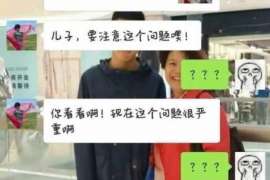 萧县侦探取证：夫妻共有财产分割原则