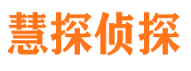 萧县寻人公司